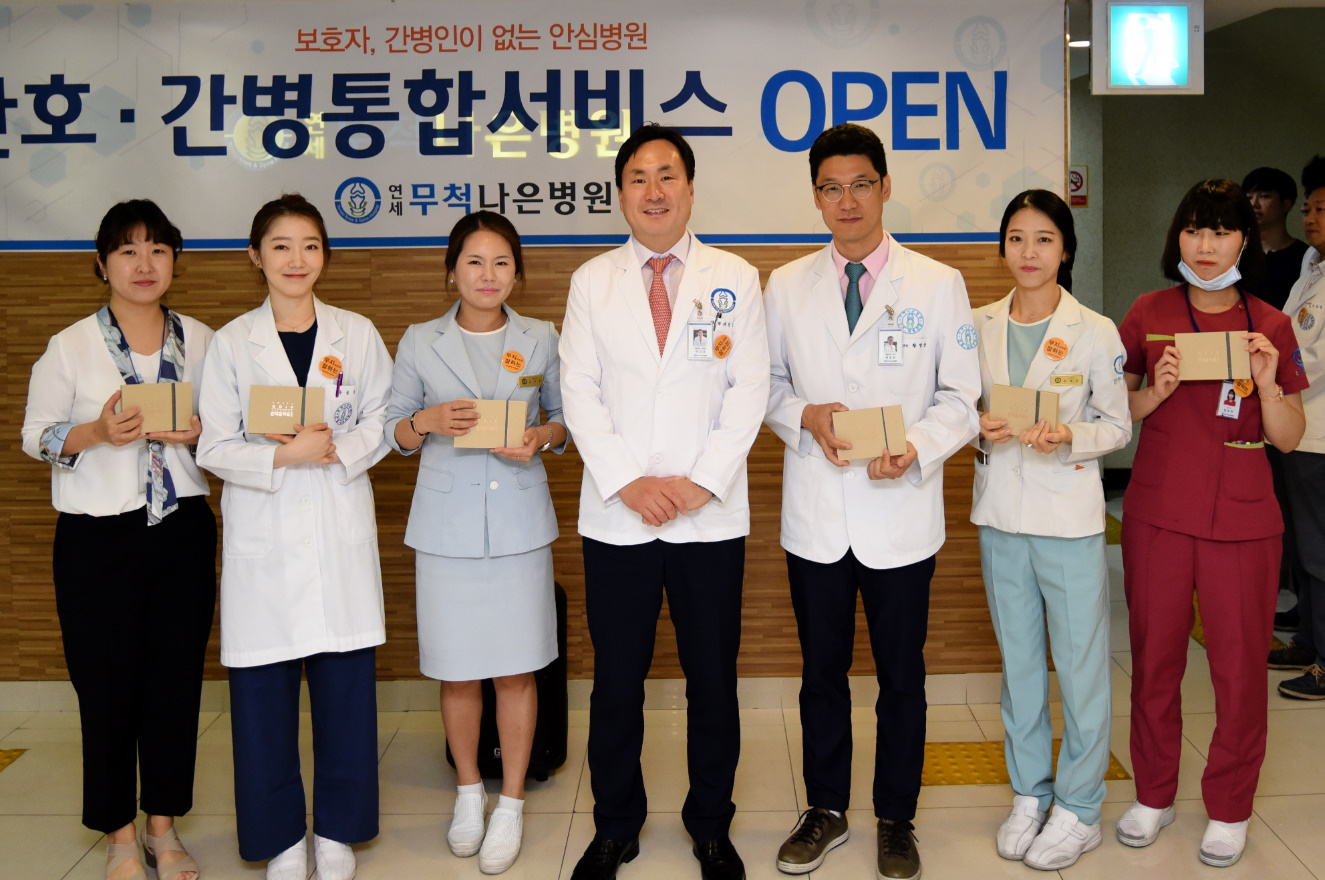 개원5주년 기념식
