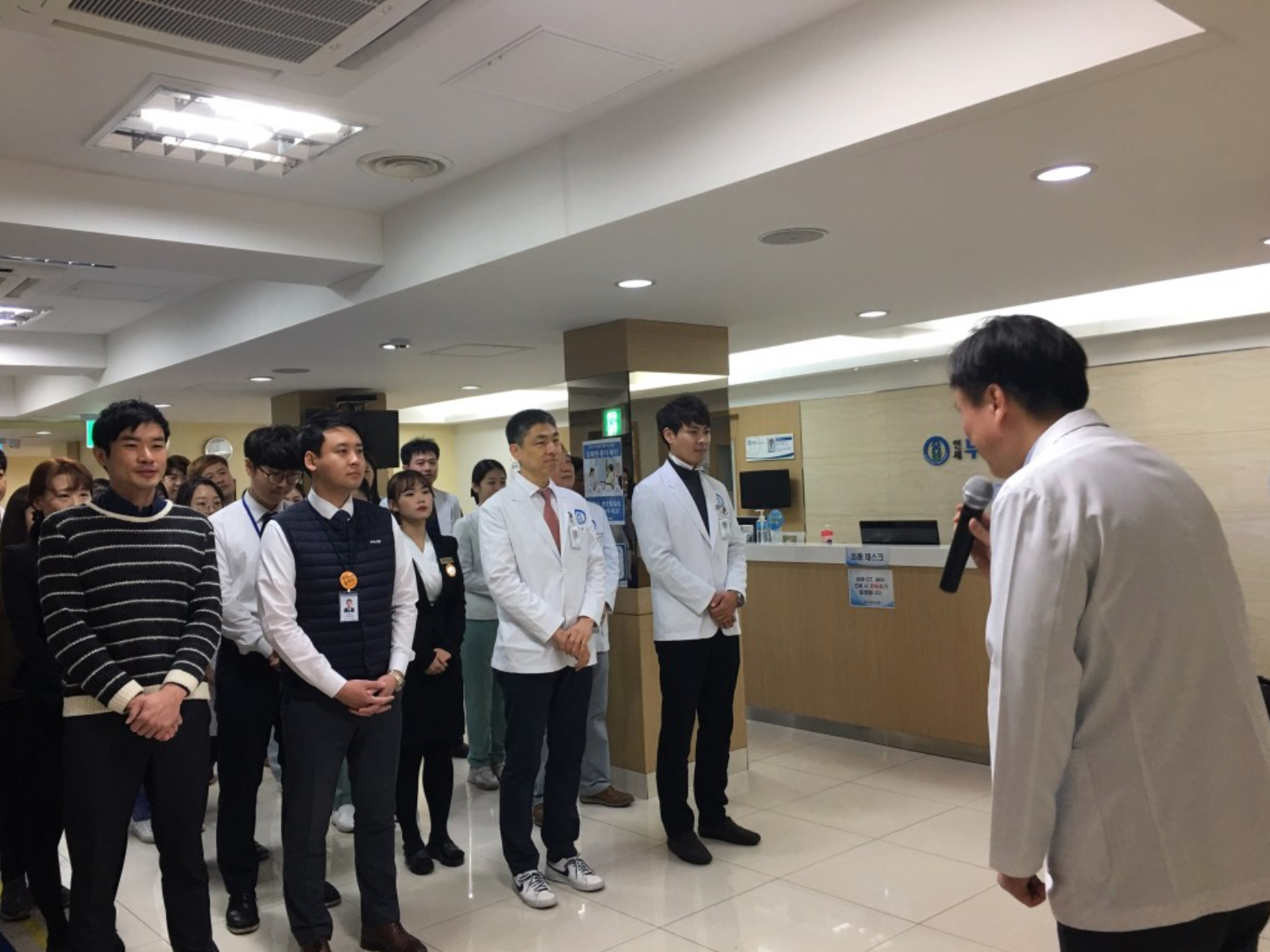 2018년 시무식