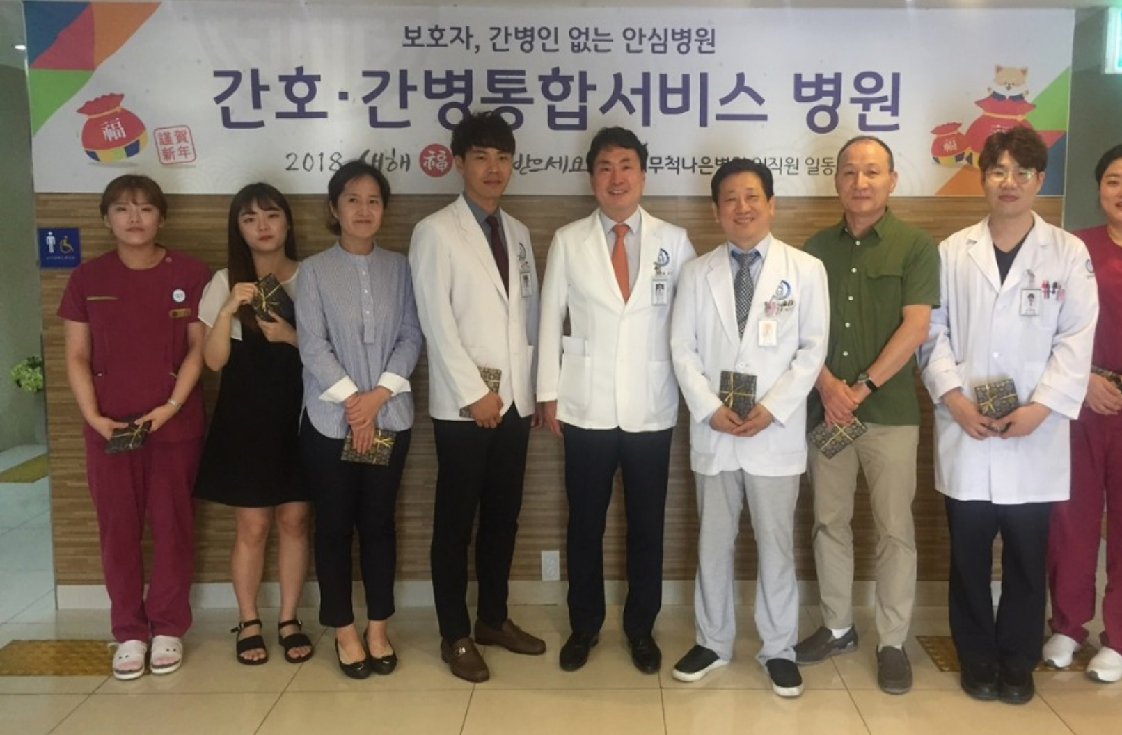 개원 6주년 기념식