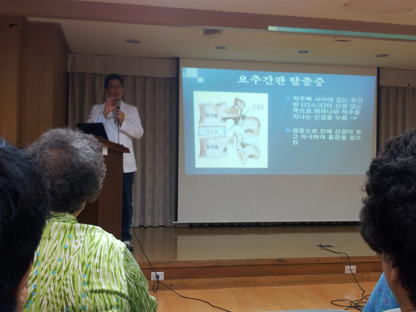 5월 광장종합사회복지관 건강강좌