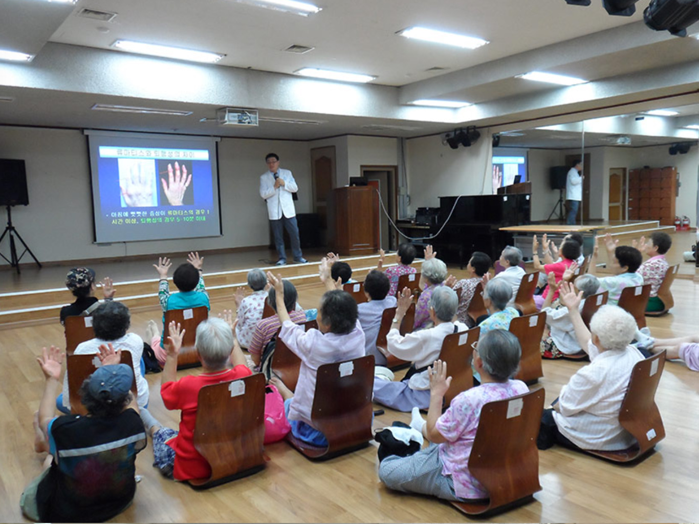 9월 정릉종합사회복지관 건강강좌