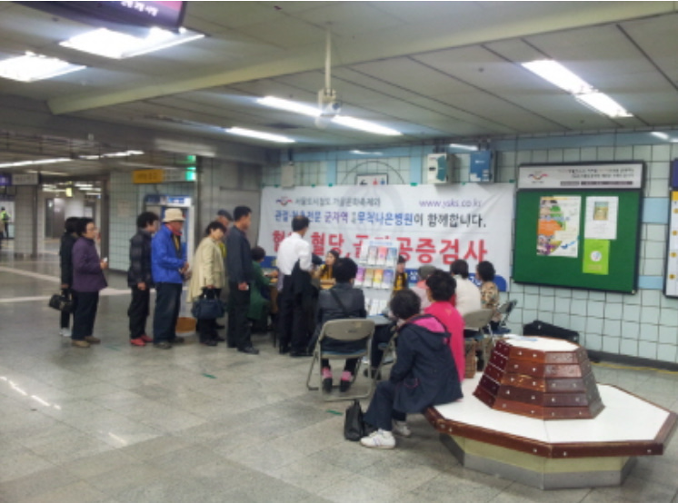 10월 군자역 무료건강검진(서울도시철도 가을문화축제)
