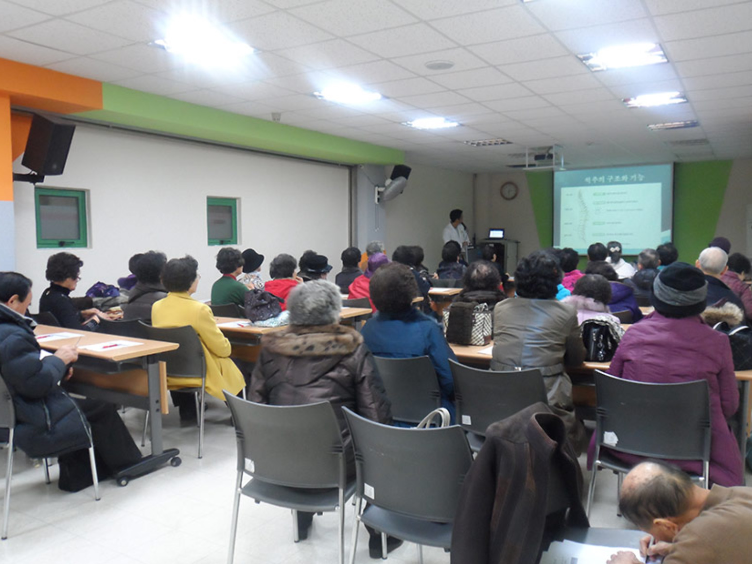 12월 송파노인종합복지관 건강강좌