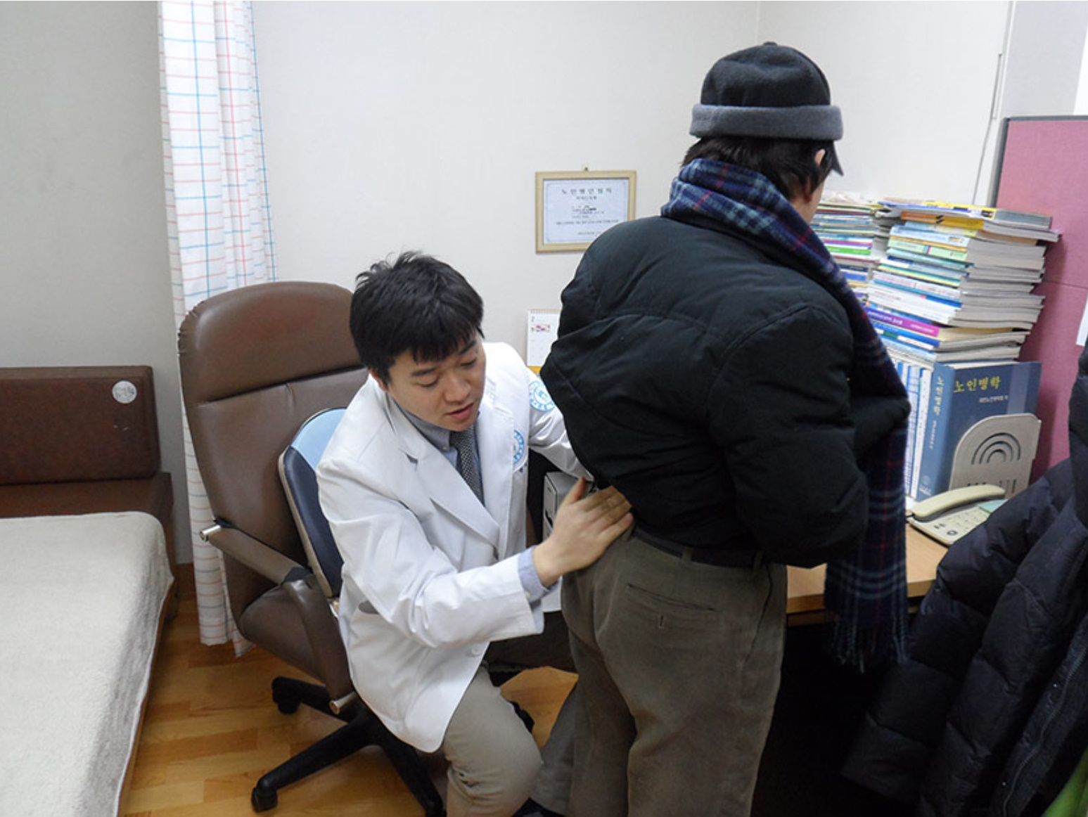 2013년 2월 성동노인종합복지관 무료진료