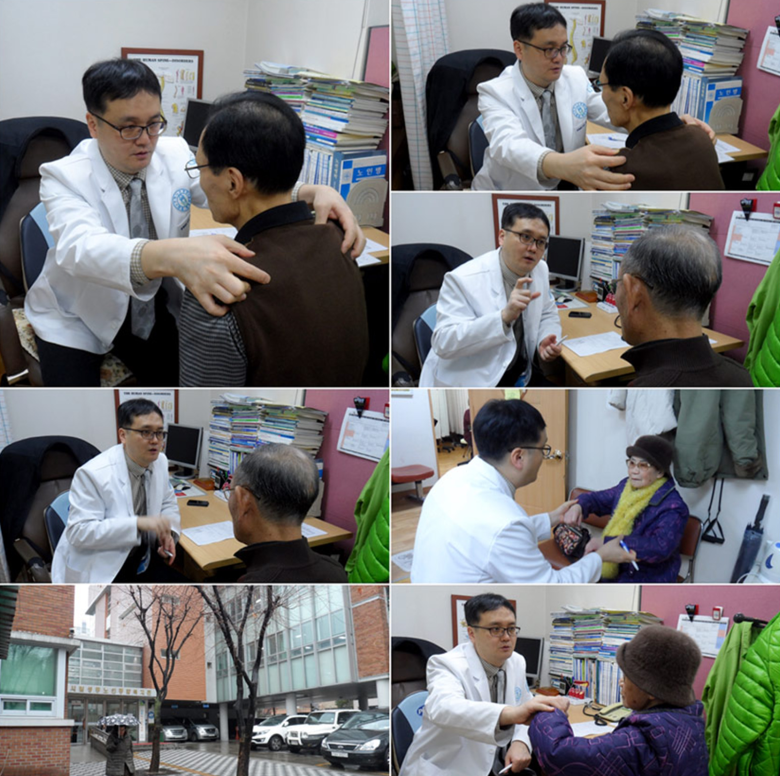 12월 성동노인종합복지관