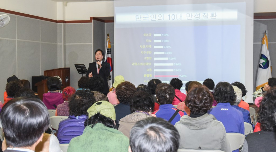 제진호 병원장 능동주민센터 건강강좌