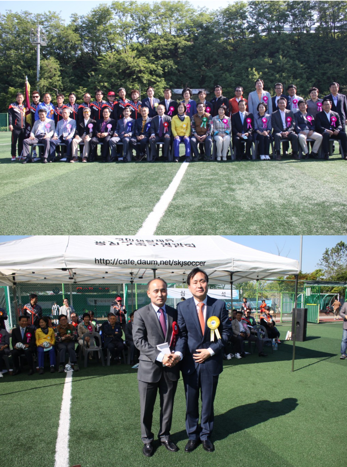 제21회 광진구청장기 생활체육 축구대회 내빈 참석 및 후원