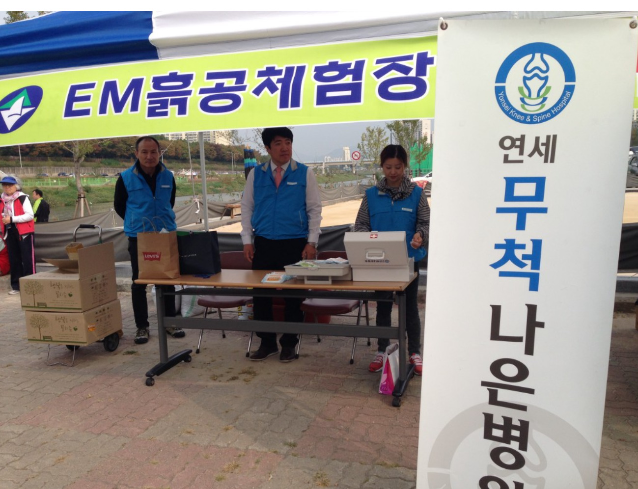 광진 녹색거리 한마당 의료지원