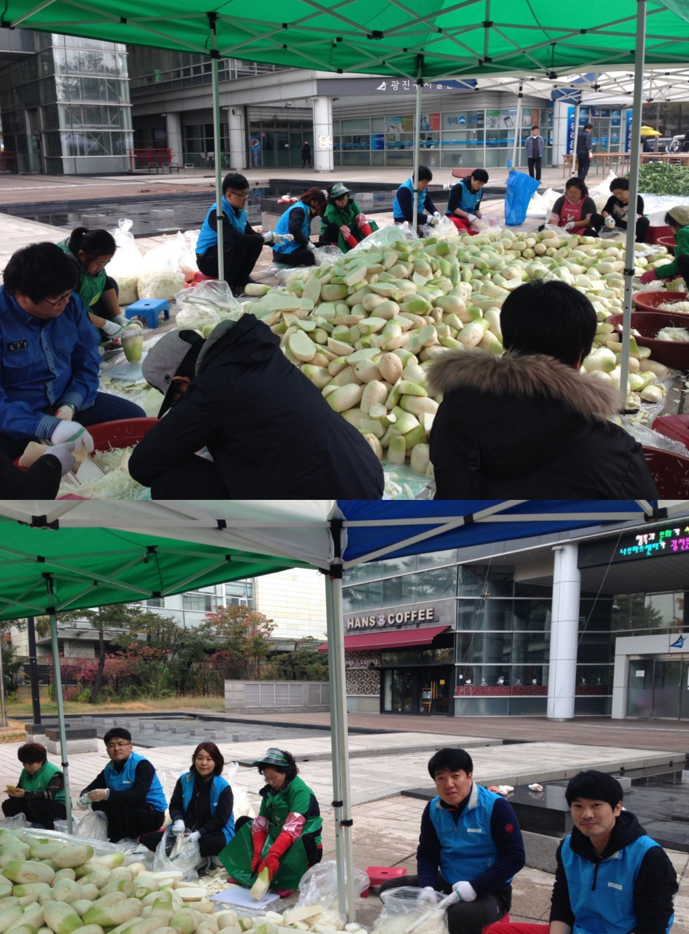 <2015 사랑의 김장 담가 드리기> 봉사활동 참여
