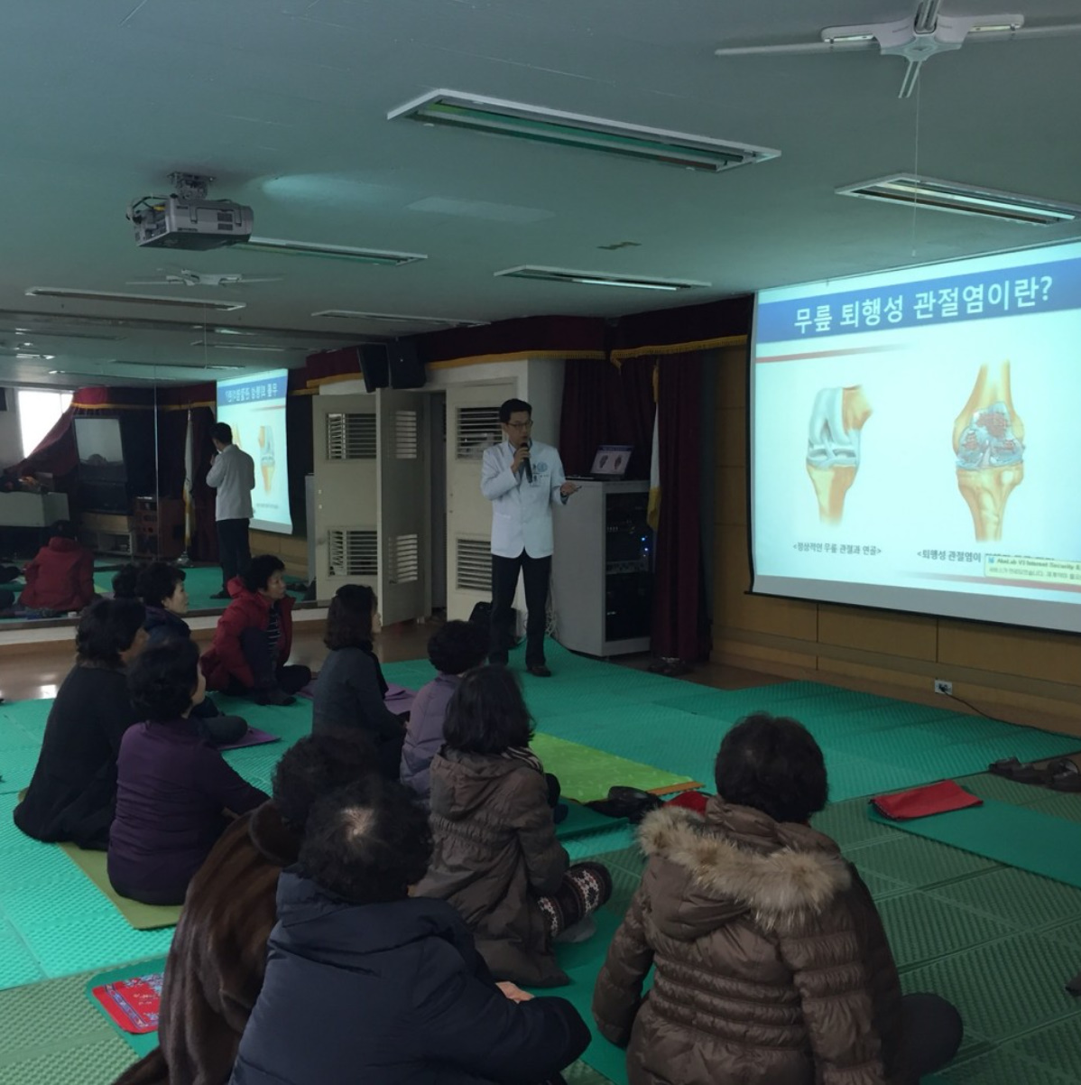 구의2동 주민센터 건강강좌