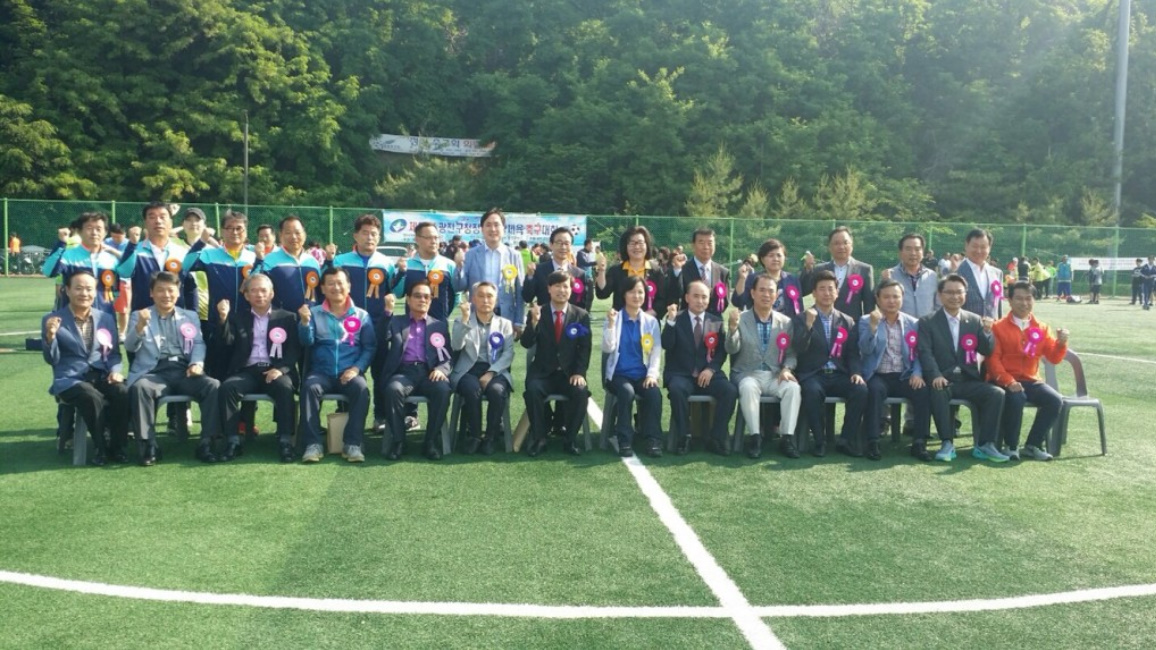 제22회 광진구청장기 축구대회 기념식 내빈 참석 및 후원금 지급