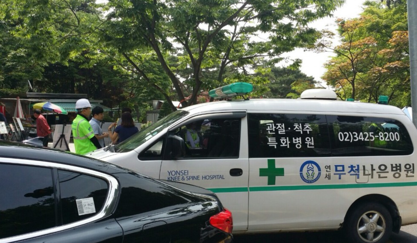광진 녹색문화 한마당 의료지원