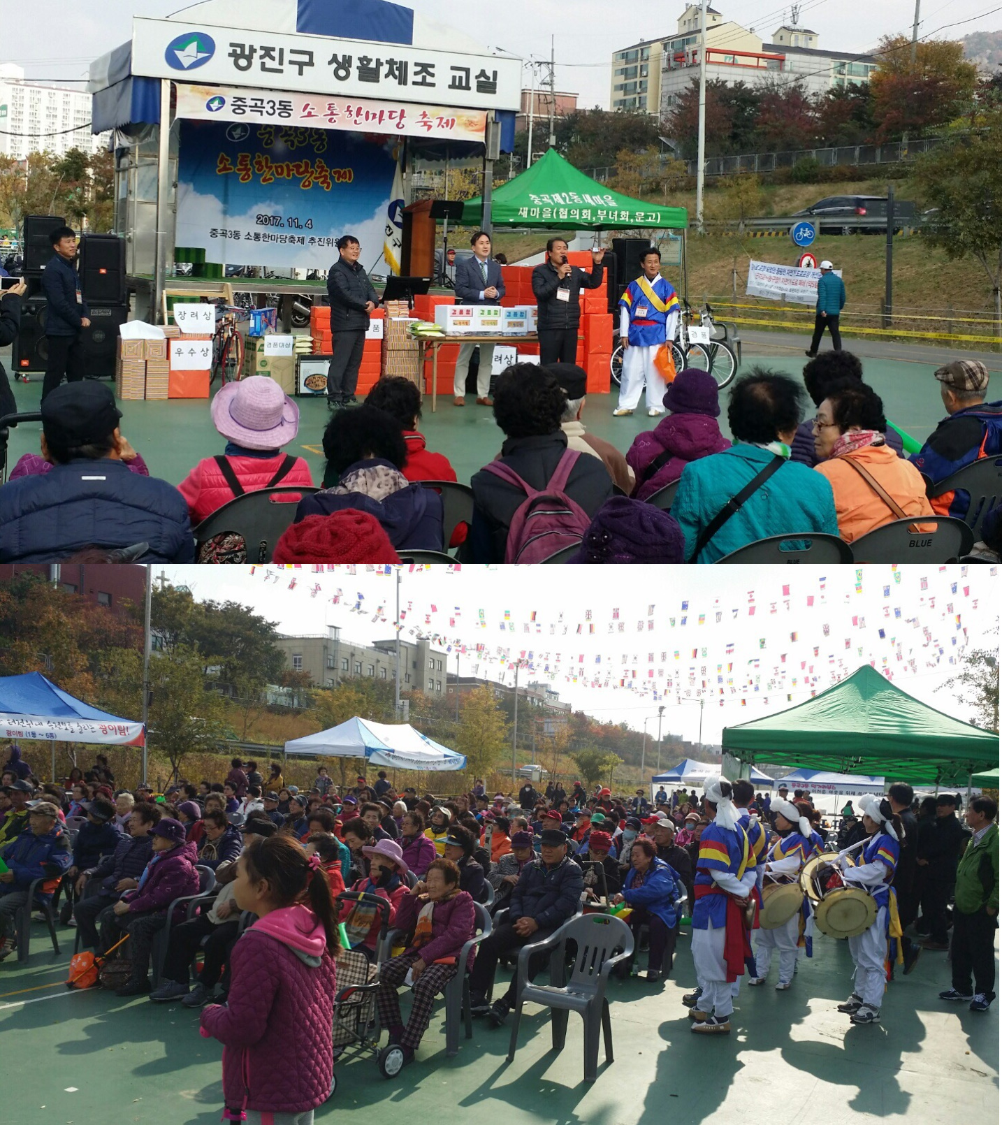제진호 병원장 <중곡3동 소통한마당 축제> 내빈 초대 참석