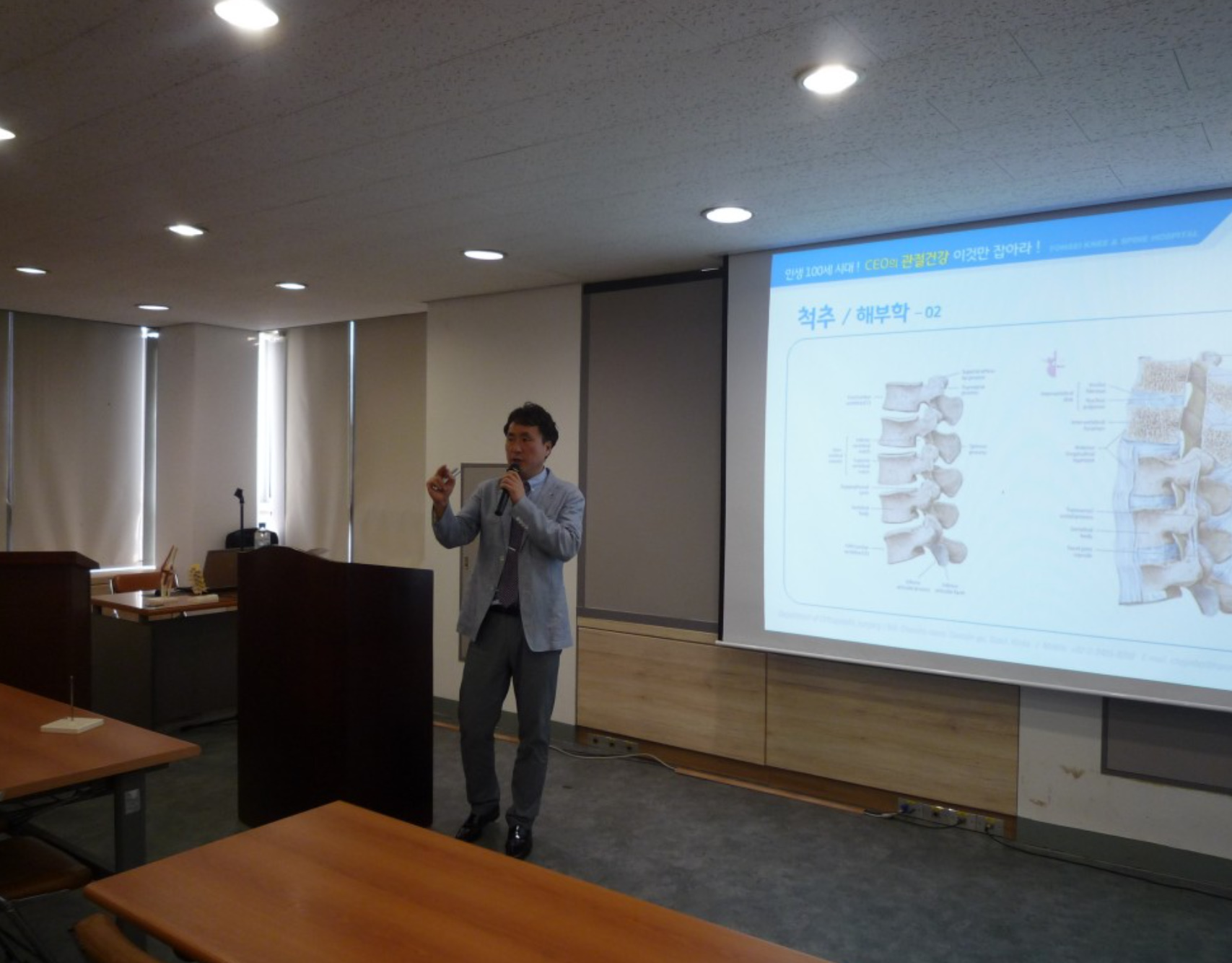 제진호병원장 광진구상공회 CEO과정 강의