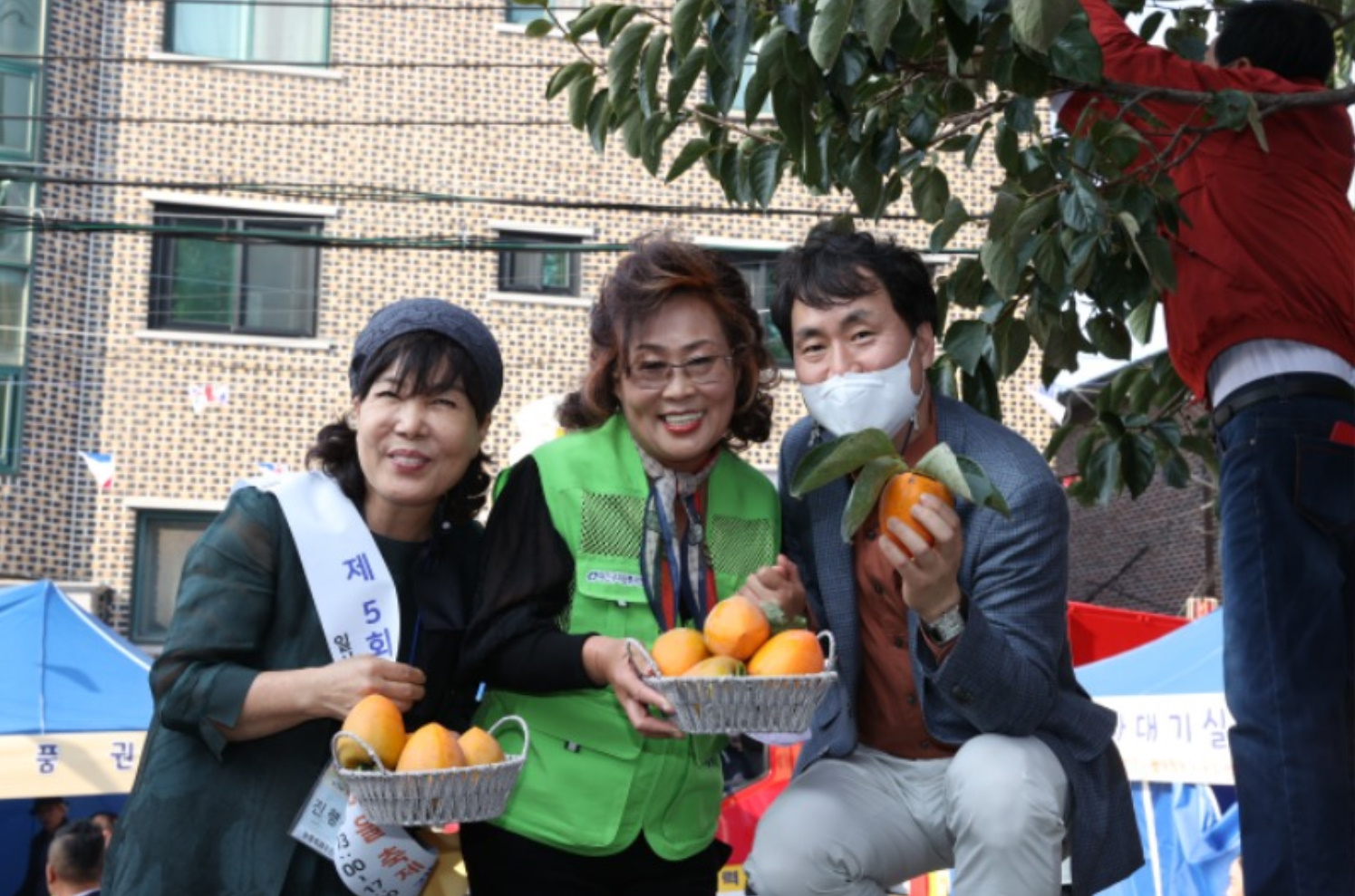 제5회 능동 감마을 축제 한마당
