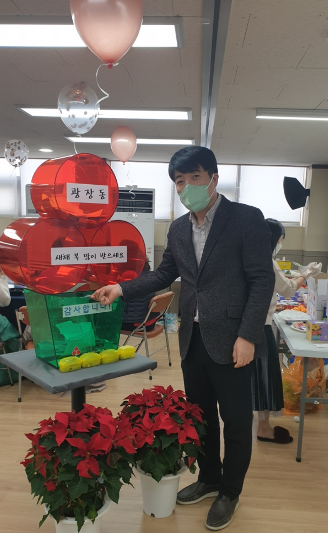 2023희망온돌 따뜻한 겨울나기