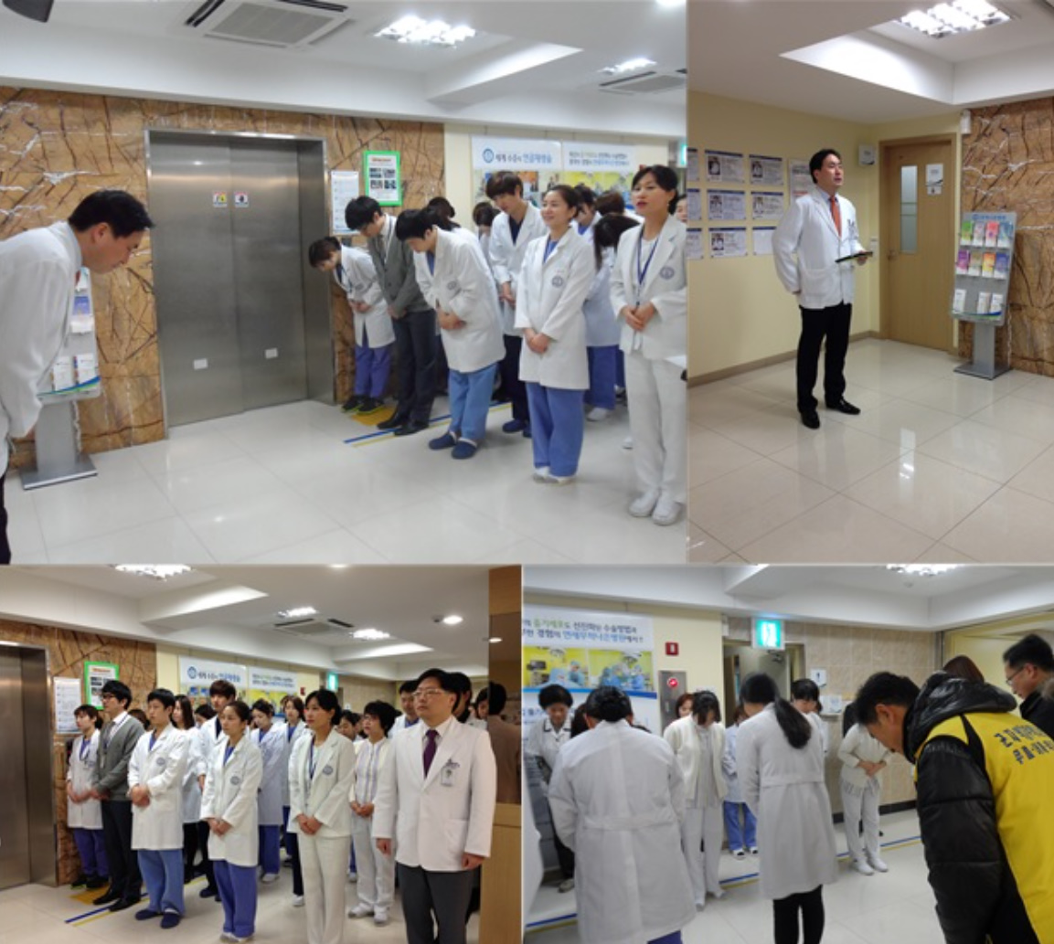 2014년 시무식
