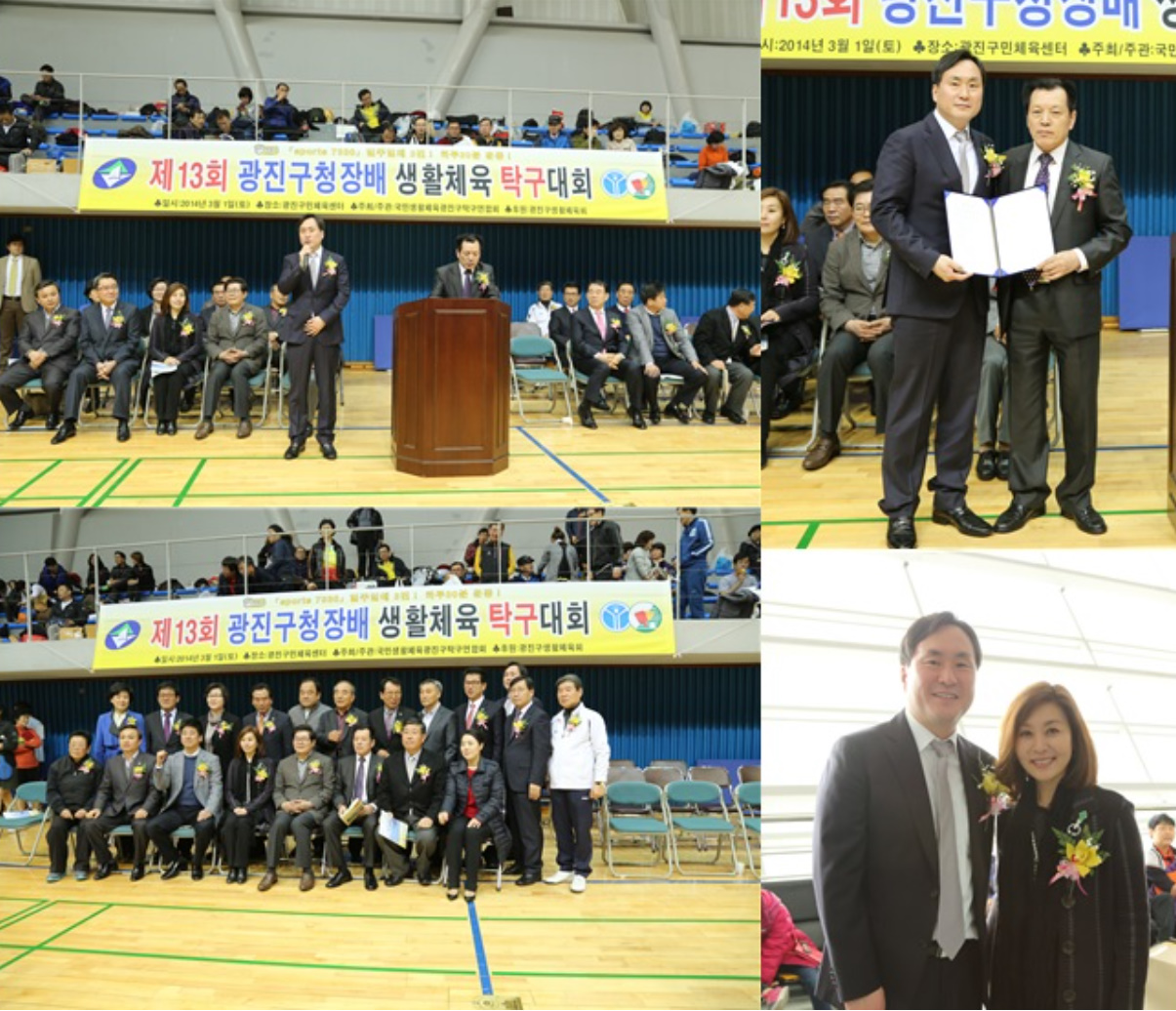 연세무척나은병원 & 광진구탁구연합회 협약식