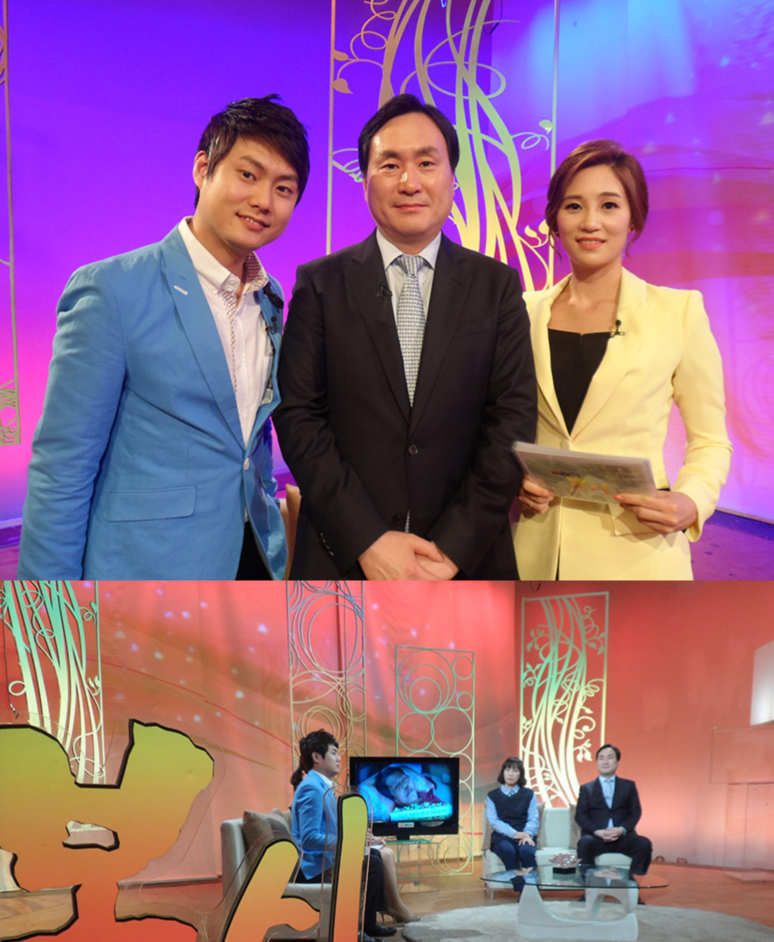 불교TV 특별 생방송 <보시> 제진호 원장님 출연