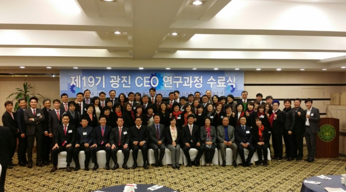 제진호 병원장님 광진구상공회 CEO 연구과정 수료