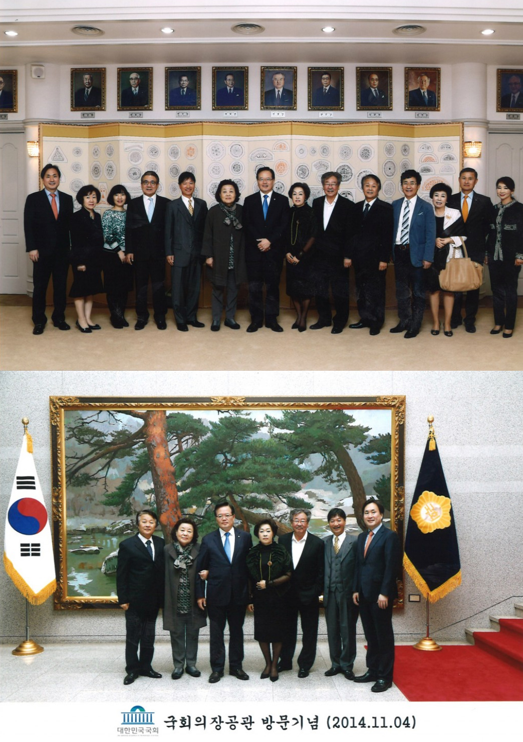 제진호 병원장 국회의장공관 방문