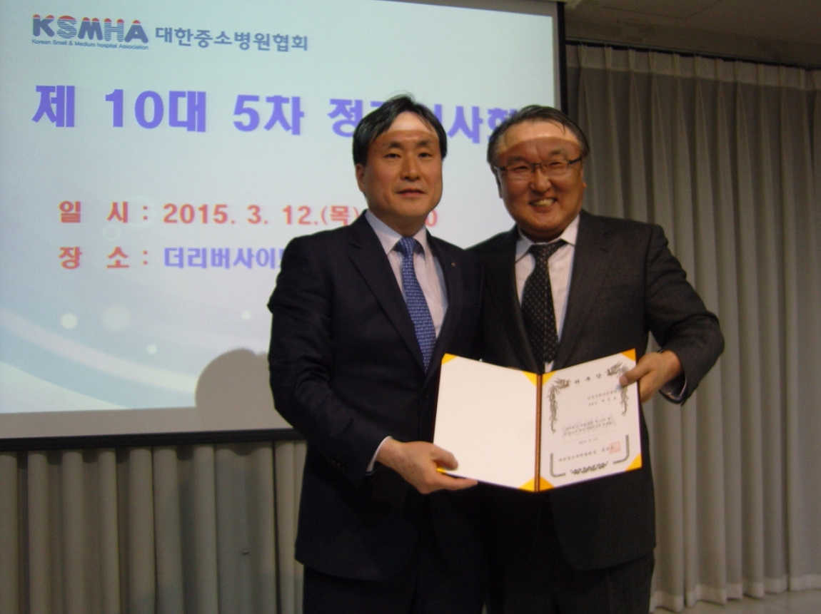 제진호 병원장 대한중소병원협의회 사업이사로 위촉