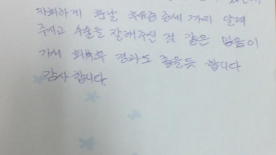 최정례 님의 치료 후기 입니다.