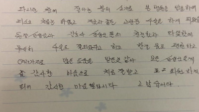 고순종 님의 치료 후기 입니다.