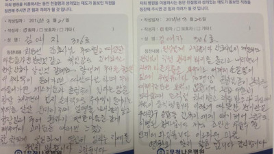 김애자 님의 친절 직원 칭찬 글입니다.