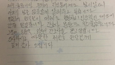 김애자 님의 치료 후기입니다.