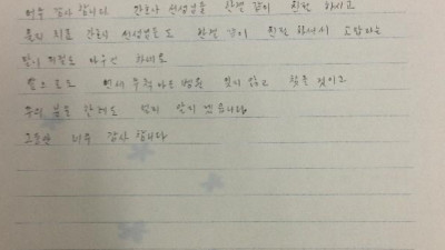 고맙다는 말이 저절로 나오네요~~