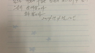봉사정신으로 보살펴 주심에 감사합니다!