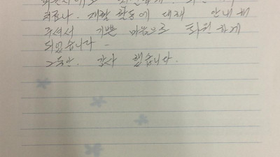 기쁜 마음으로 퇴원합니다~