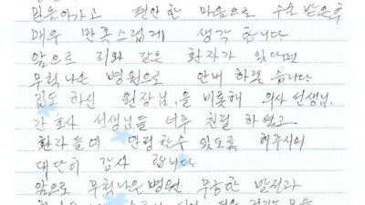 편안한 마음으로 만족스럽게 수술 받았습니다!