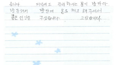 친절한 간호사들, 칭찬합니다!