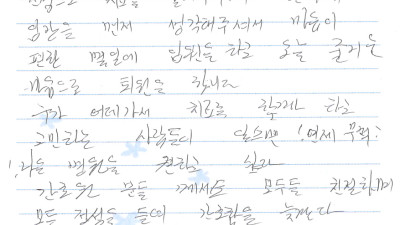 부족함이 없는 연세무척나은병원!