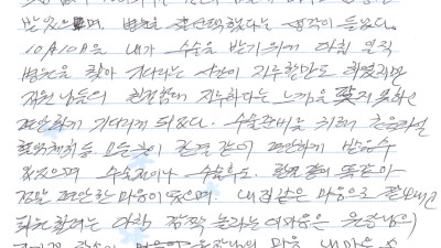내 집 같이 편안한 병원~