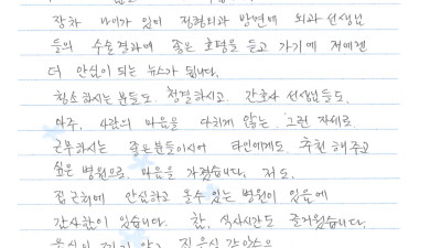 안심하고 올 수 있는 병원이 있음에 감사합니다.