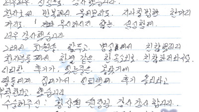 미안할 정도로 친절하고 다정합니다!-