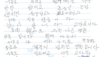 친절과 웃음과 행복이 넘치는 병원입니다.