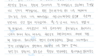 집과 멀어 잠깐 고민했었는데 정말 잘 왔습니다!