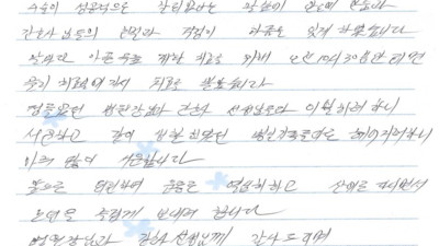 정들었던 병원을 떠나려 하니 섭섭합니다.