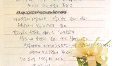 불편사항에 대해 친절히 응대해 주고 배려해 주어서 만족했습니다~~