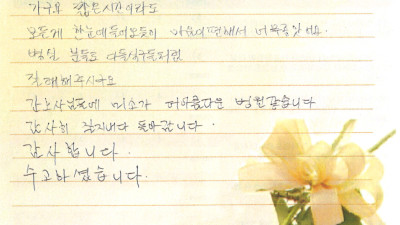 간호사님들의 미소가 더 아름다운 병원 같습니다.