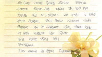 왜 지인이 이 병원을 추천해 주었는지 와 보고 느꼈다!