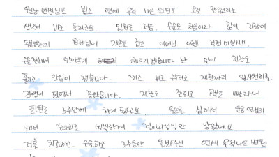 두 다리로 씩씩하게 걸어 다닐 일만 남았네요 ^^
