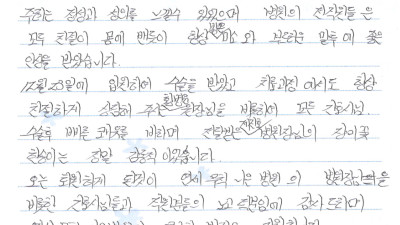 환자의 고통을 이해하고자 하는 모습과 치료해 주려는 정성과 성의를 느낄 수 있었습니다.