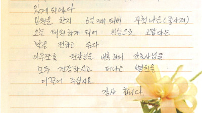 간호사님들의 따뜻한 말 한마디가 위로가 되어 편안한 마음으로 진료 받았습니다.