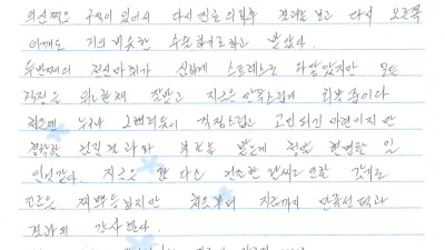 처음엔 누구나 그러듯이 걱정스럽고 고민되기 마련이지만 정확한 검진결과와 치료를 받는 게 정말 현명한 일인 것 같다.