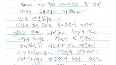 정말 친절하시니 한 가족 같이 친밀감이 있습니다